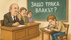 Виц: На изпит питат „Защо трака влакът?“